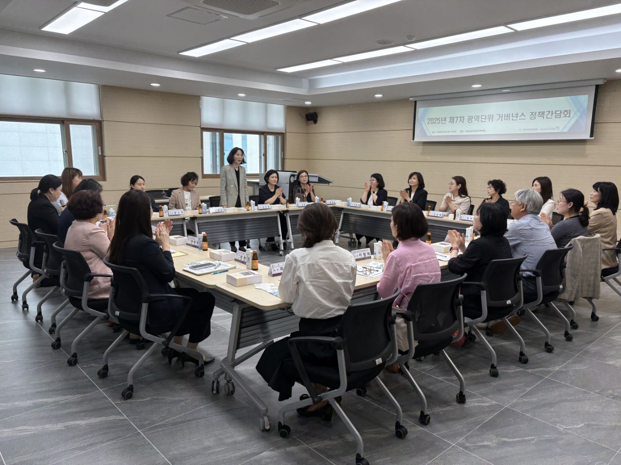 20250625제7차광역단위거버넌스정책간담회참석사진(25.06 (2).jpg