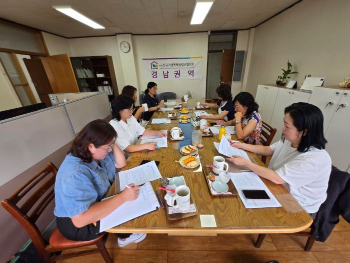 (크기변경)전가협경남권역회의1(8.28.11시).jpg