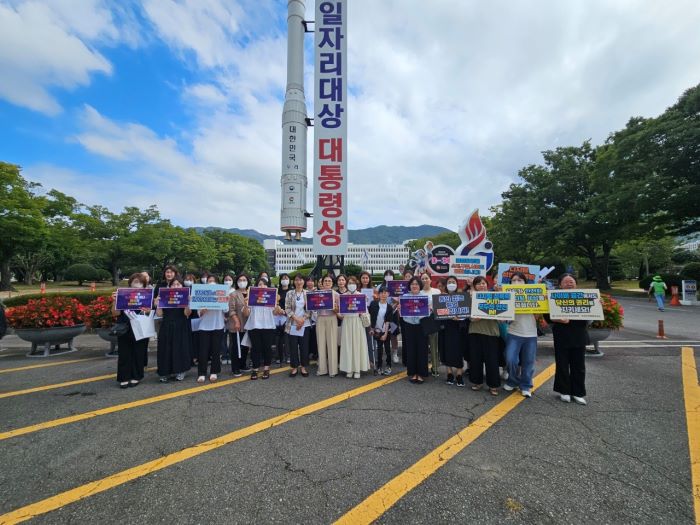 9.3경남교육청기자회견1(크기변환).jpg