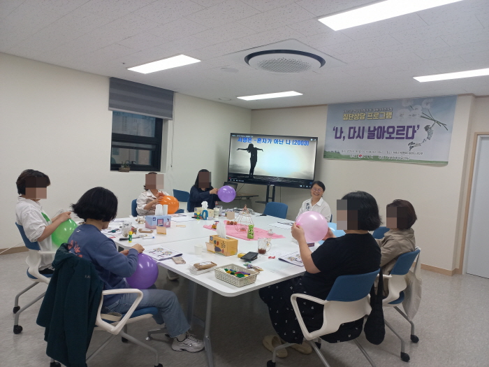 [크기변환]2025집단상담_사진.jpg