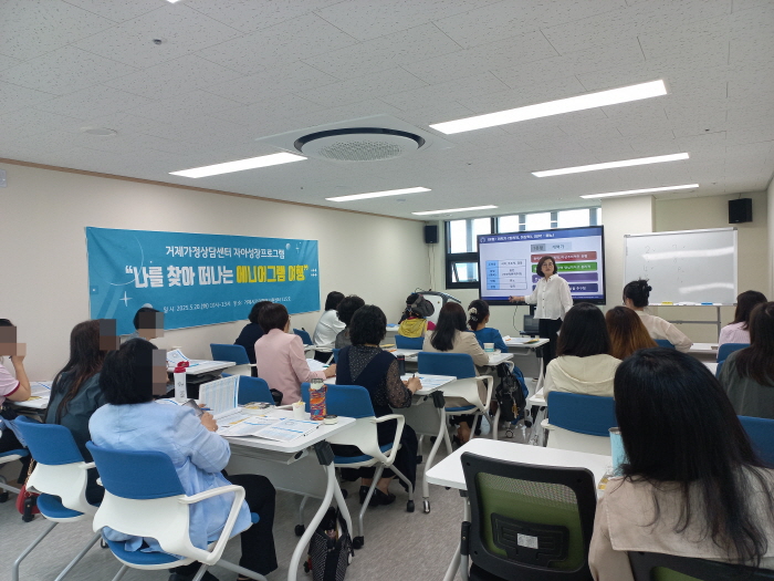 [크기변환]자아성장_사진1.jpg